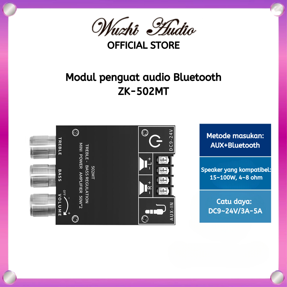 Qingdao Wuzhi Intelligent Technology Wuzhi Audio Bluetooth Audio Amplifier Module ZK-502MT