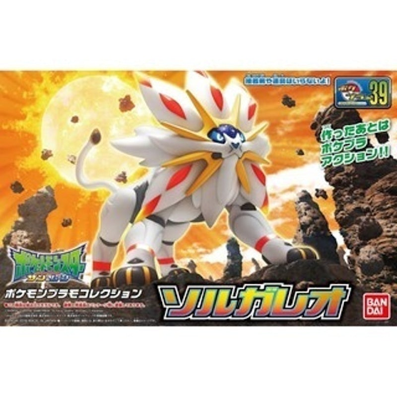 Pokémon Plastic Model Collection Select Series Solgaleo 1