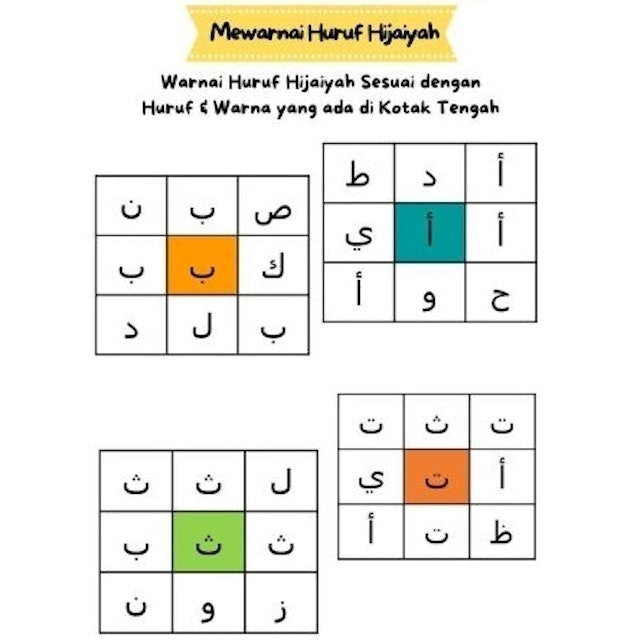  Worksheet Belajar Islami
