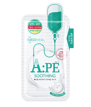 A:PE Proatin Mask 2