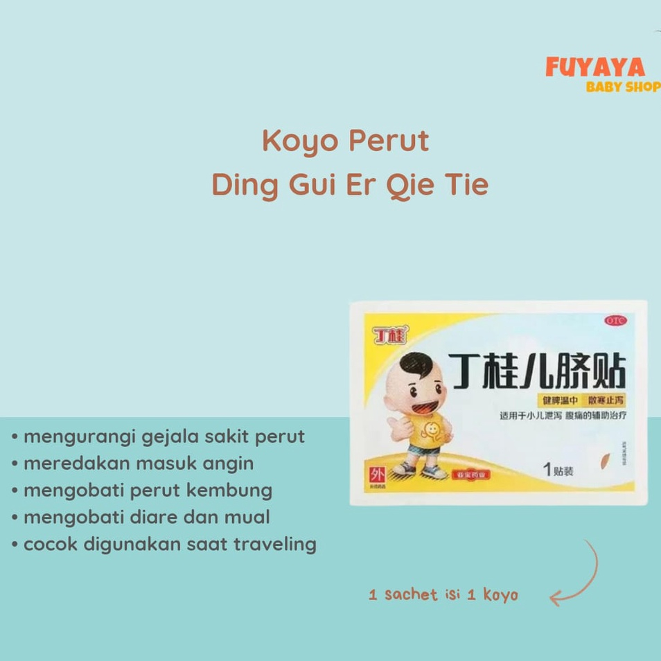 Ding Gui Er Qi Tie