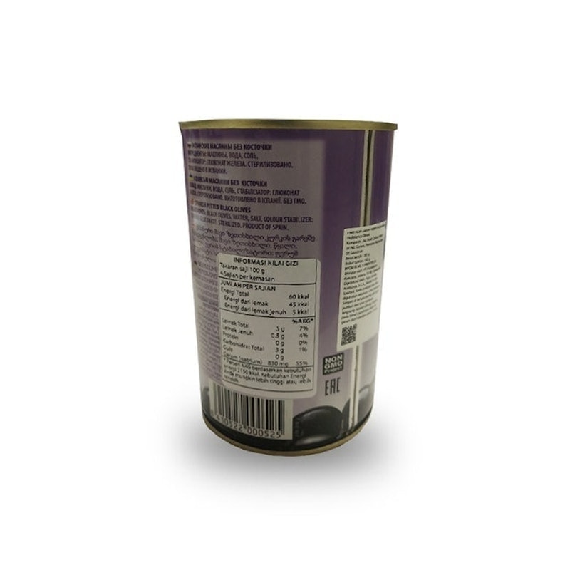 Coopoliva Black Olives Pitted 2