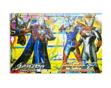  Puzzle Karton Edukasi Anak 28 cm