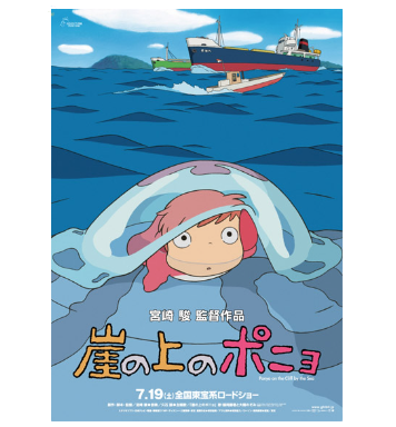 10 Rekomendasi Anime Studio Ghibli Terbaik  5