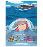 10 Rekomendasi Anime Studio Ghibli Terbaik 5