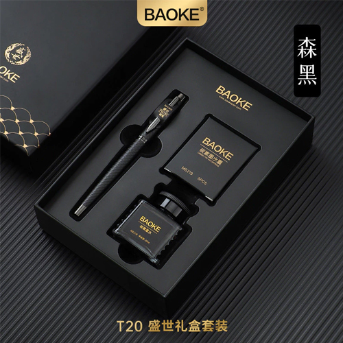  BAOKE Luxury Fountain Pen Gift Set T20