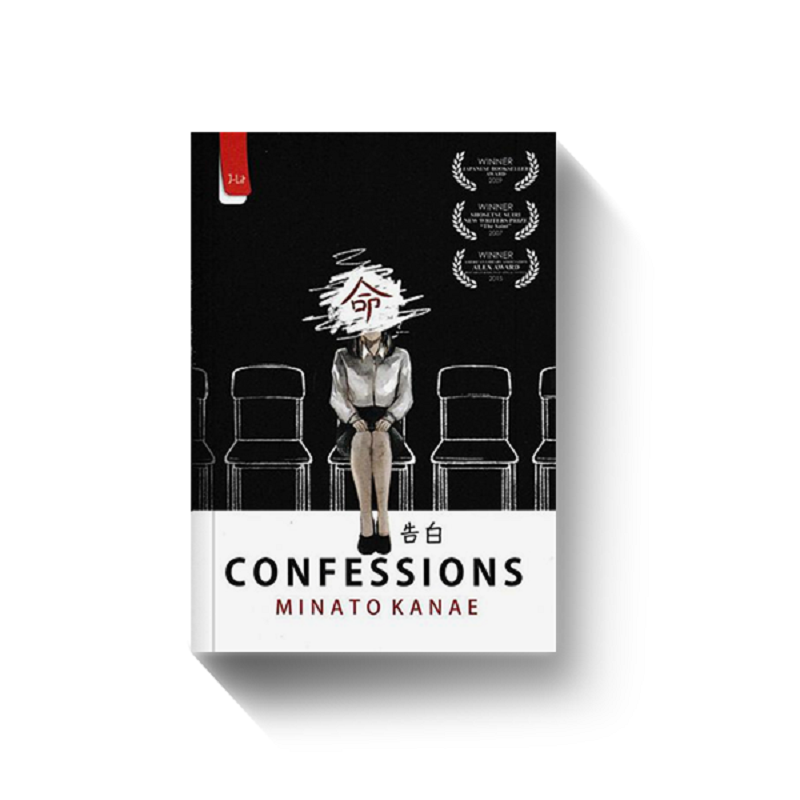 Confession 1
