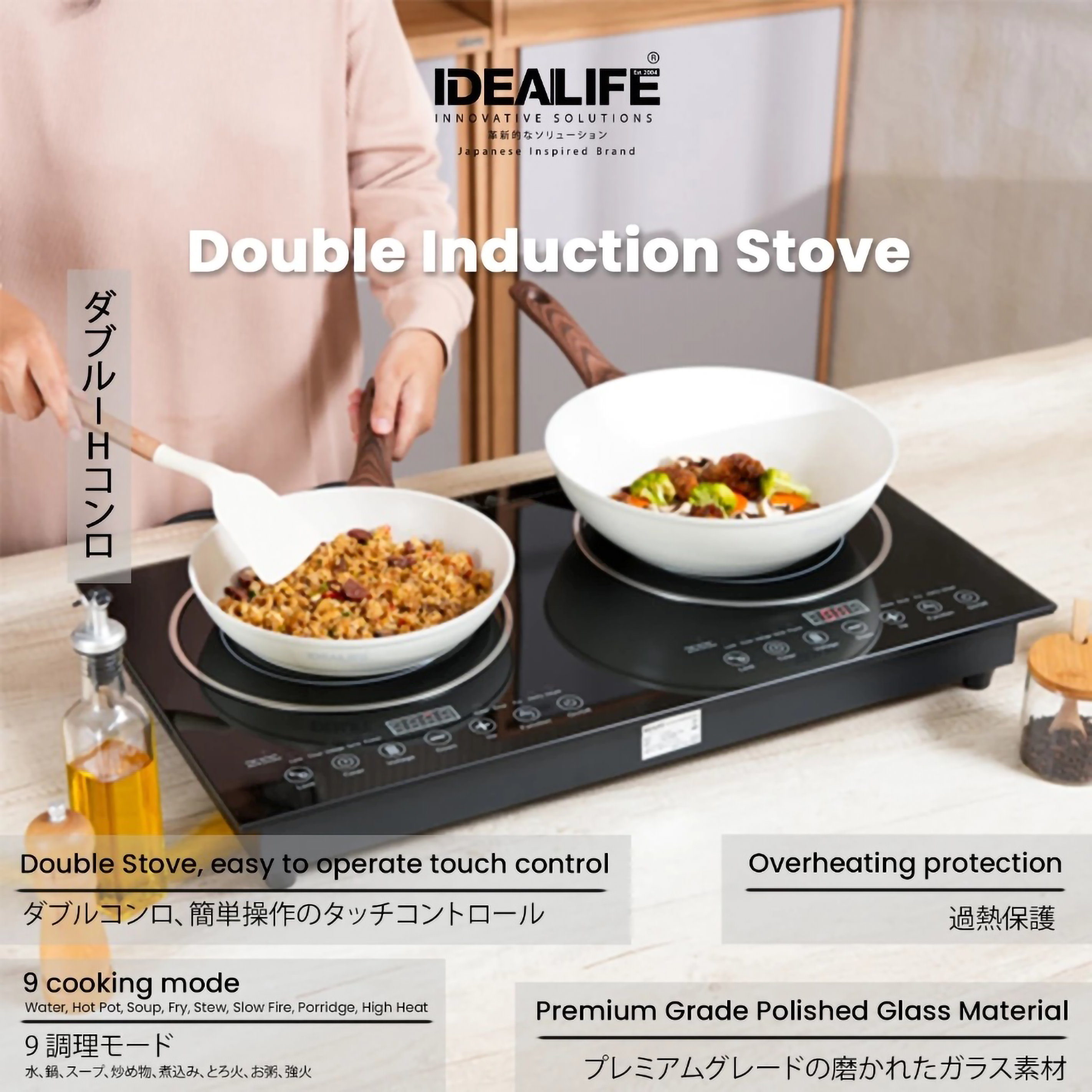 Idealife Makmur Idealife Induction Cooker IC-2001