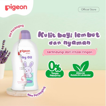 Baby Oil with Jojoba & Chamomile 2
