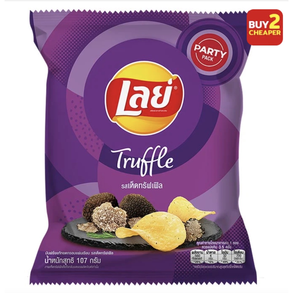 Potato Chips Thailand Edition