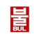 Bul Grill 1