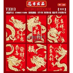Angpao Pendek Imlek Hongbao Shio Naga 2024