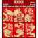 Jaspart Angpao Pendek Imlek Hongbao Shio Naga 2024 1