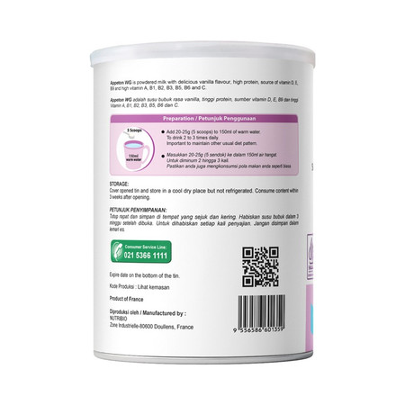  Appeton Weight Gain Child Vanilla