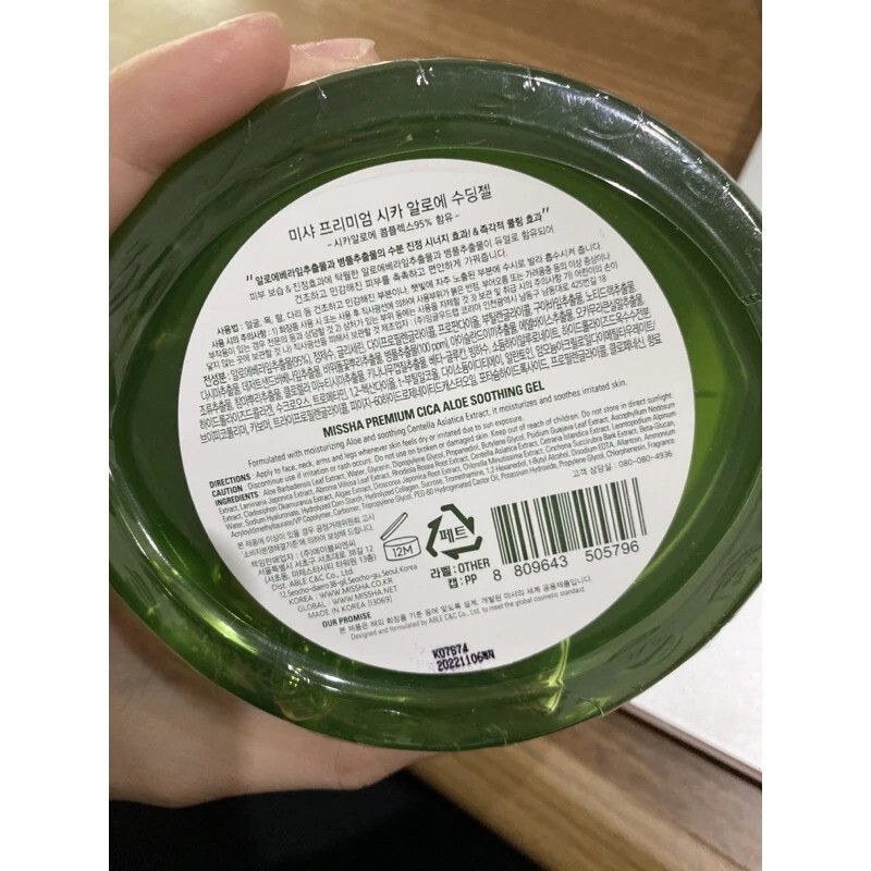 ABLE C&C MISSHA Premium Cica Aloe Soothing Gel