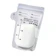 Sakumini Classic Milk Storage Bag 1