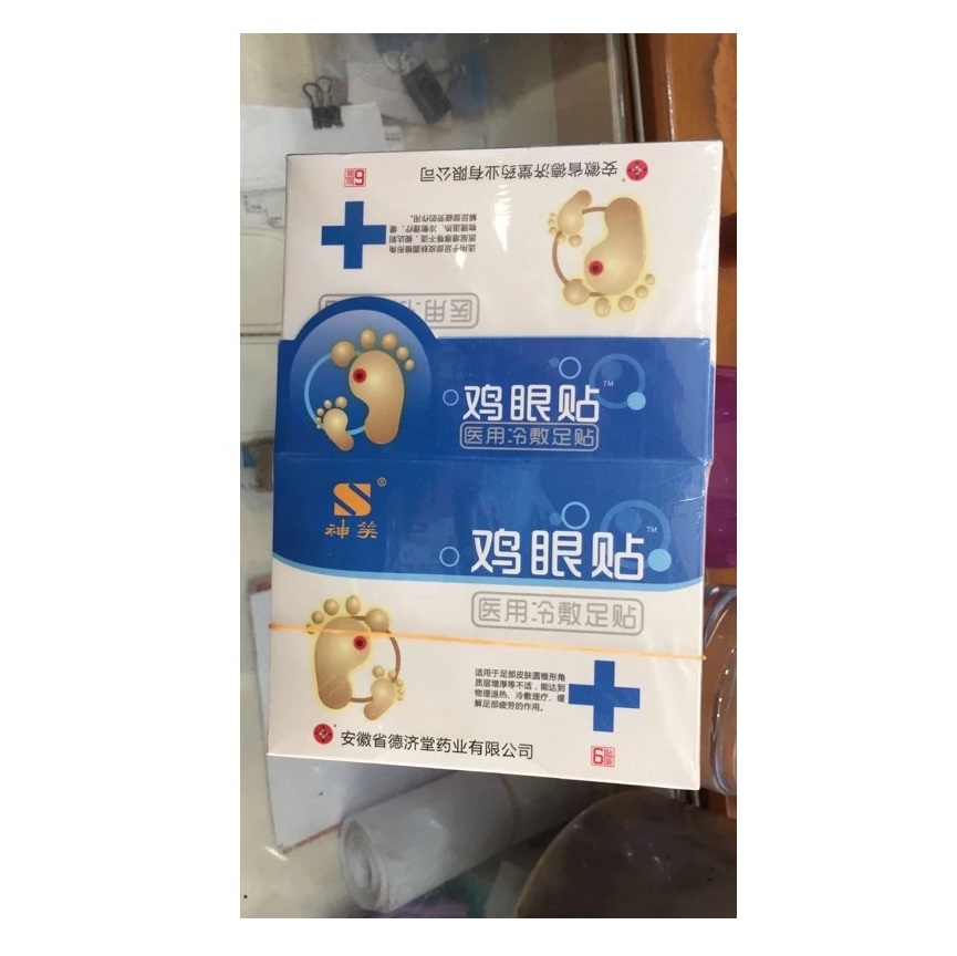  Shuiyangsuan Benfen Tiegao