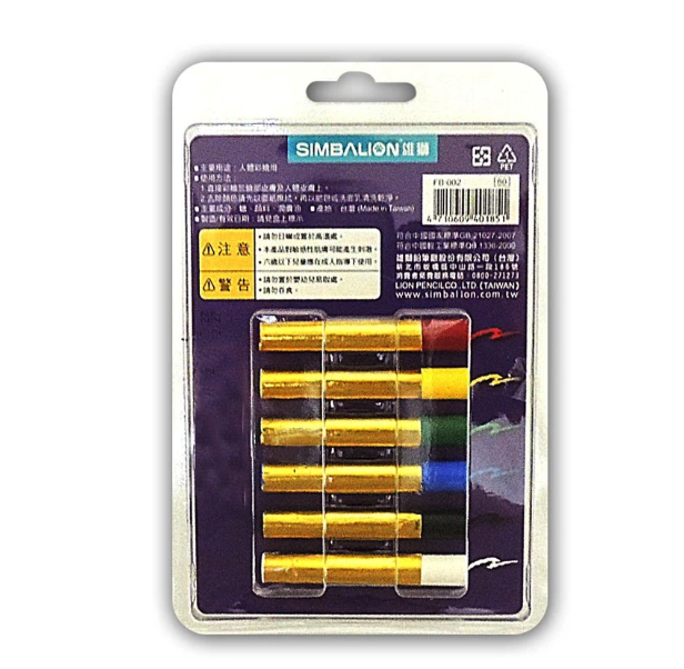 Simbalion Simbalion Face and Body Paint 