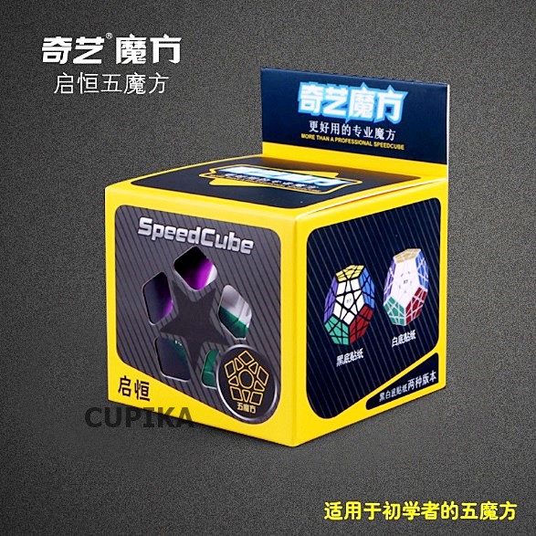 Rubik Megaminx 5