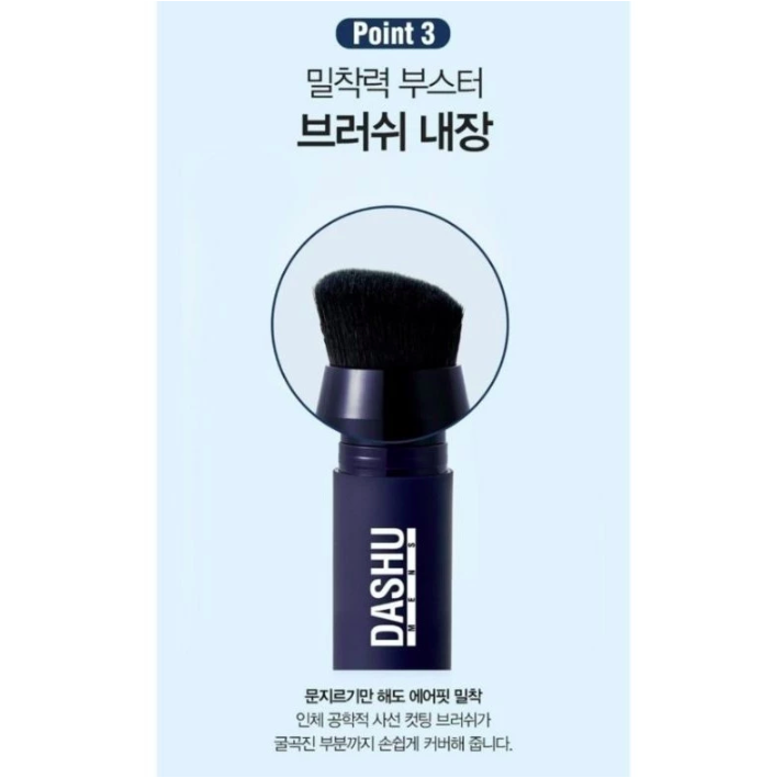  Dashu Mens Multi Cover Stick Foundation
