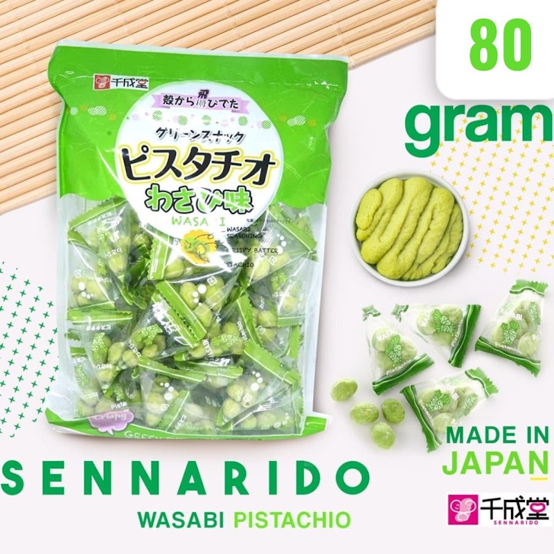 Sennarido Green Snack Pistachio Wasabi 2