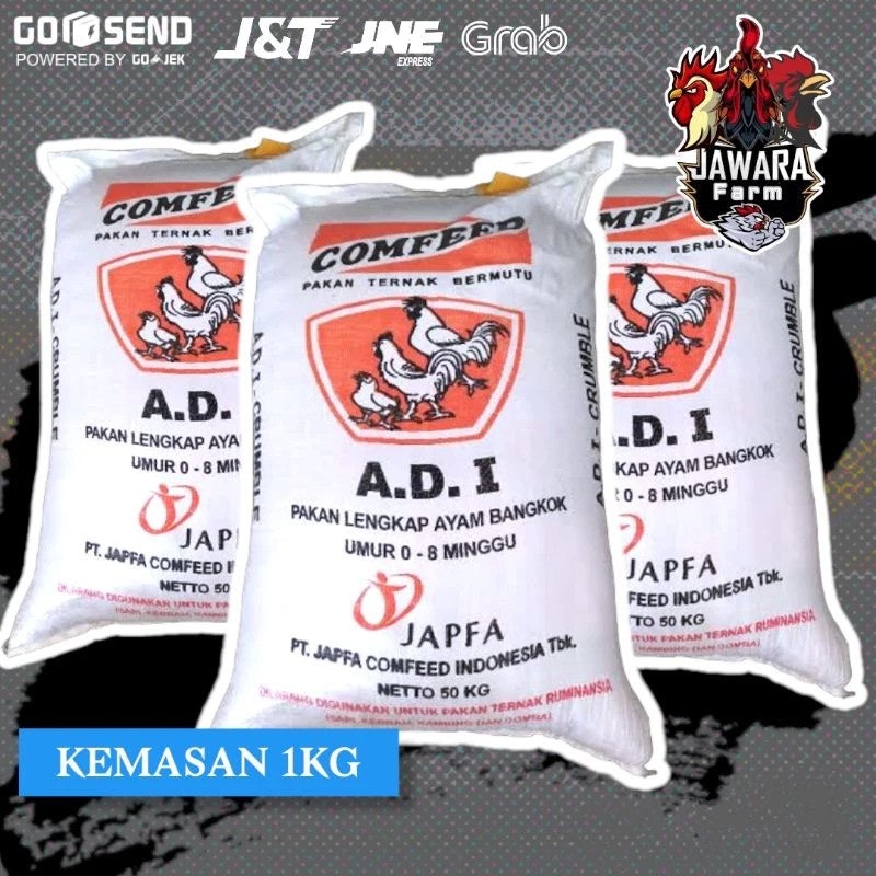 Comfeed AD 1