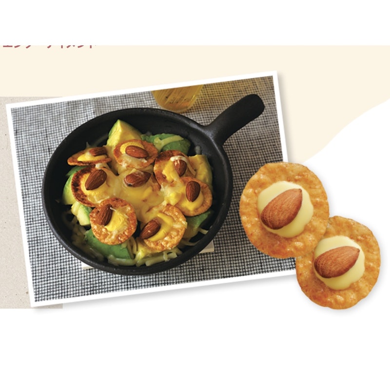 Cheese Almond Senbei