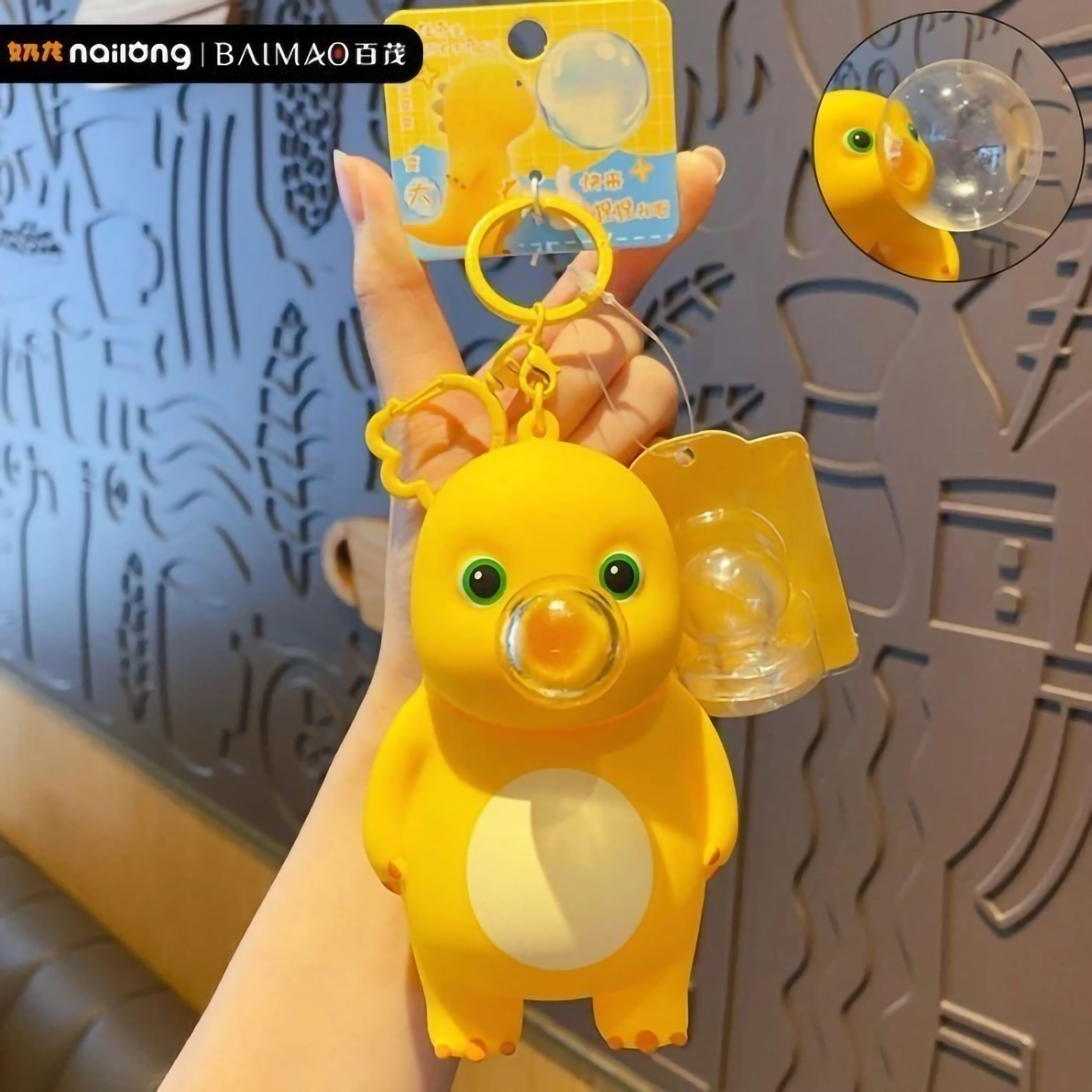 Blue Origin Group OH SOME Nailong Gantungan Kunci