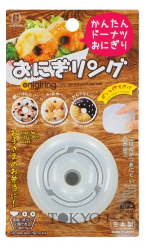 OnigiRing Donat Rice