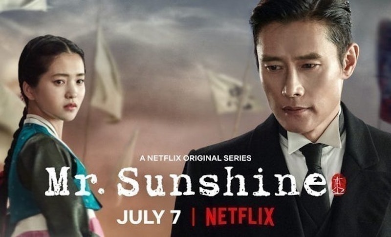 Mr. Sunshine 1