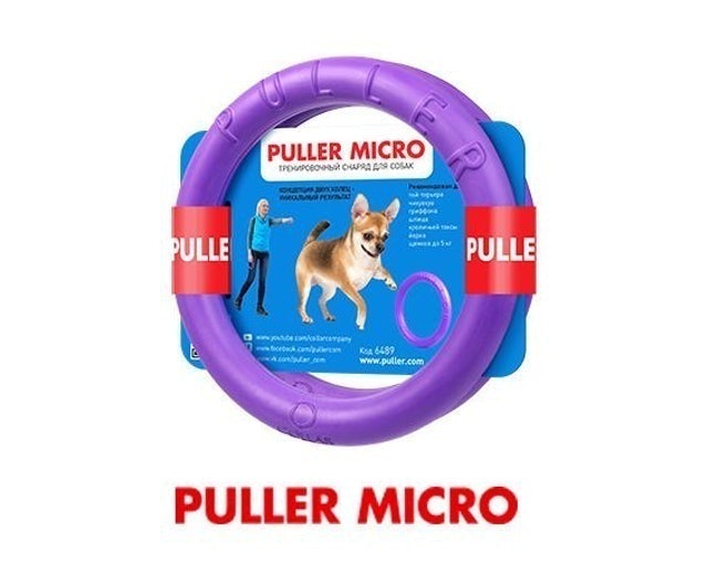 PULLER Micro