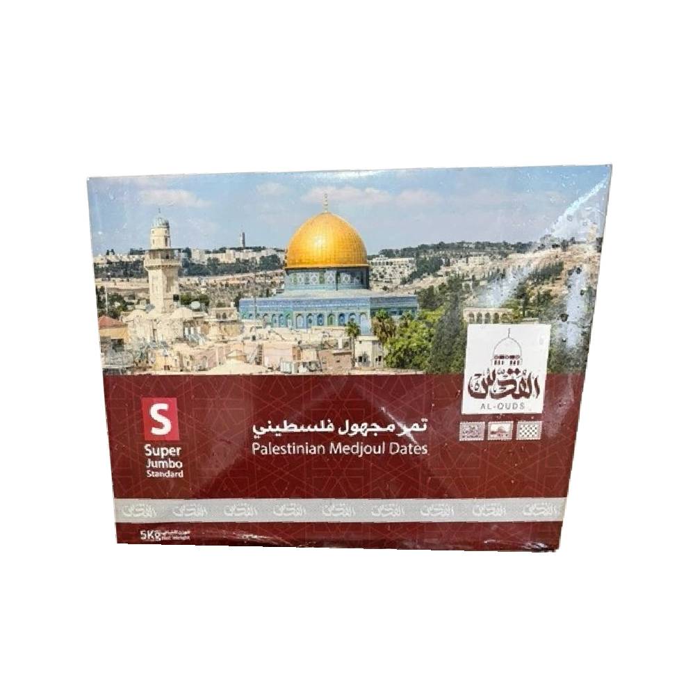 Al Quds Palestinian Medjoul Dates Standard Quality 5 kg