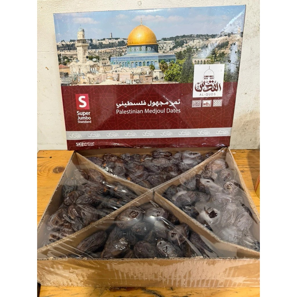  Al Quds Palestinian Medjoul Dates Standard Quality 5 kg