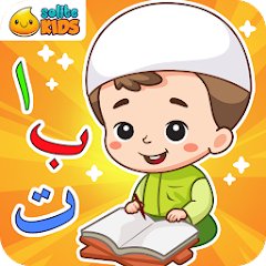 Belajar Al-Quran + Suara 1