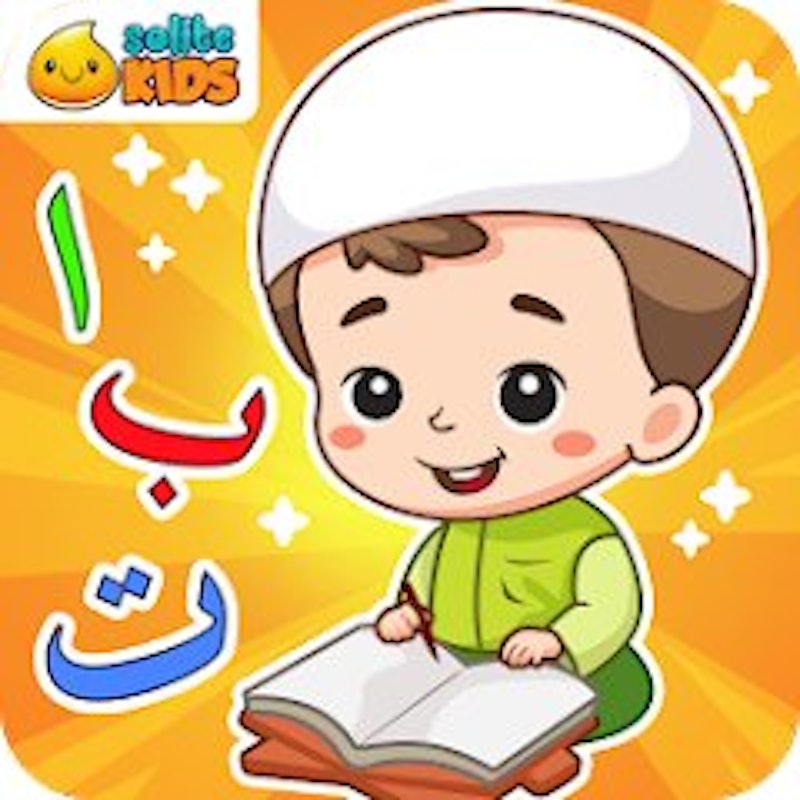 Belajar Al-Quran + Suara 1