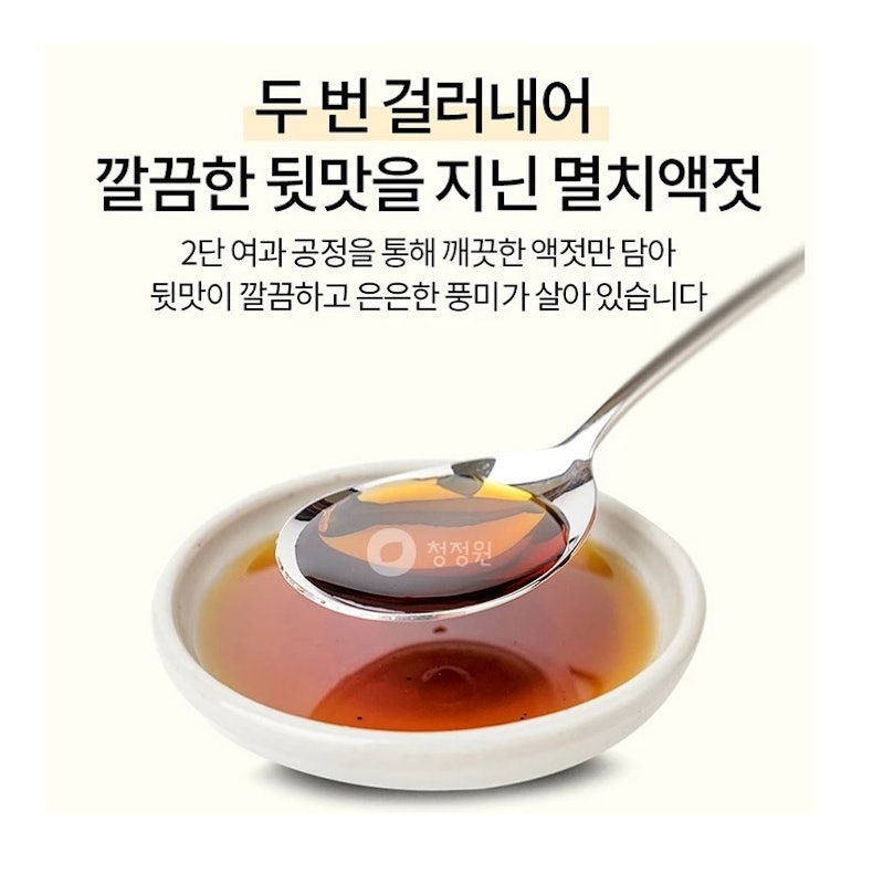 Chung Jung One Anchovy Sauce 3