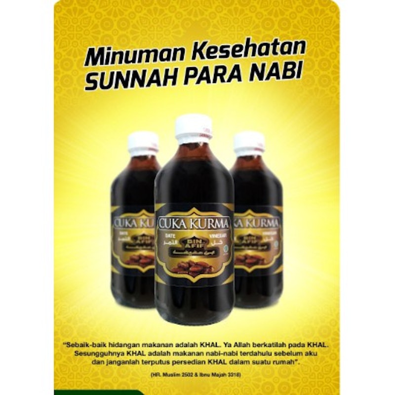 Bin Afif Cuka Kurma 5