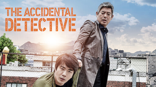 The Accidental Detective 1