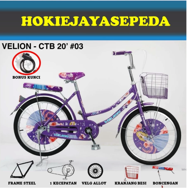  Velion City Bike 20" 03