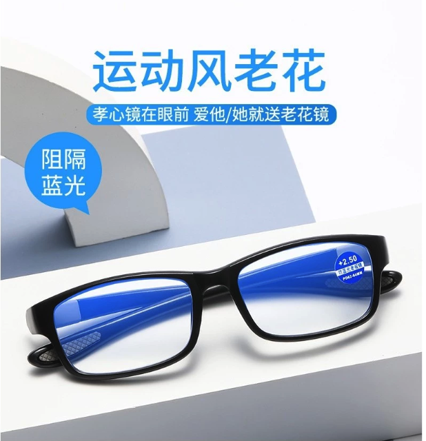  DENNOS Kacamata Baca Ultralight TR90  GS-165