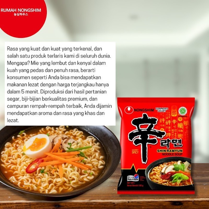 Nongshim Shin Ramyun Noodle Soup 7