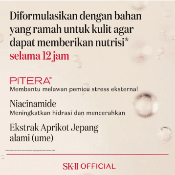 Procter & Gamble SK-II Atmosphere CC Cream SPF50 PA++++