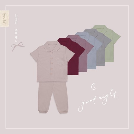 Keola® Piyama Good Night 2