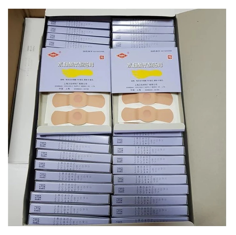  Ji Yan Gao Plester Mata Ikan