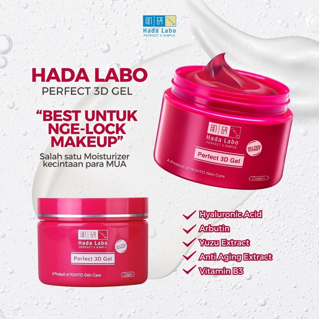 Hada Labo Perfect 3D Gel