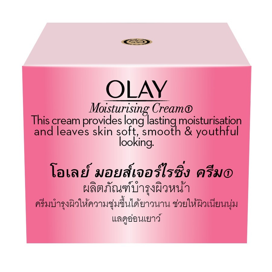 Procter & Gamble OLAY All Day Hydration Light & Non-Greasy Moisturising Cream