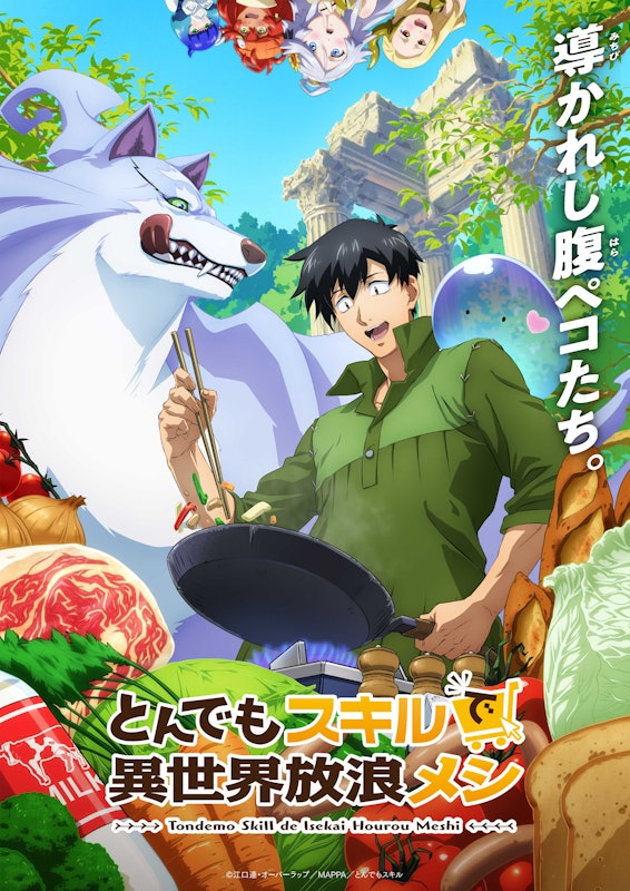 Campfire Cooking in Another World with My Absurd Skill 1