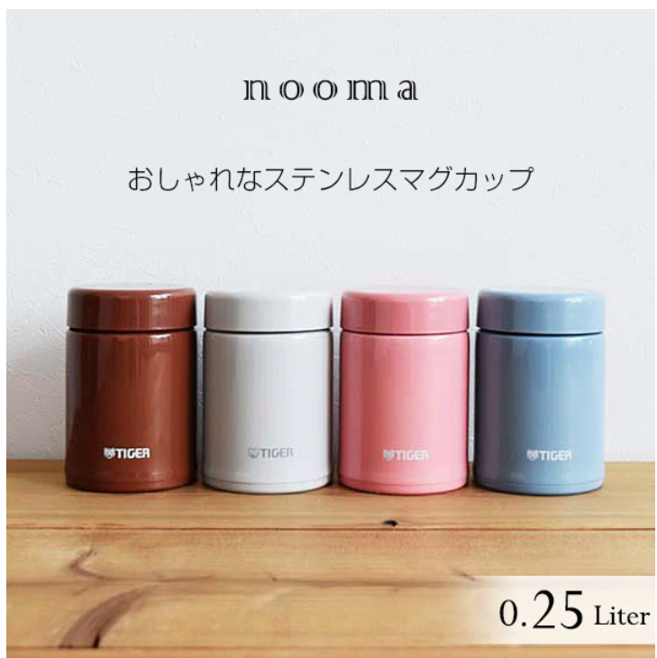 Tiger Corporation Tiger Food Jar MCA-C025