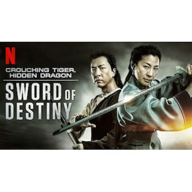 Crouching Tiger, Hidden Dragon: Sword of Destiny 1