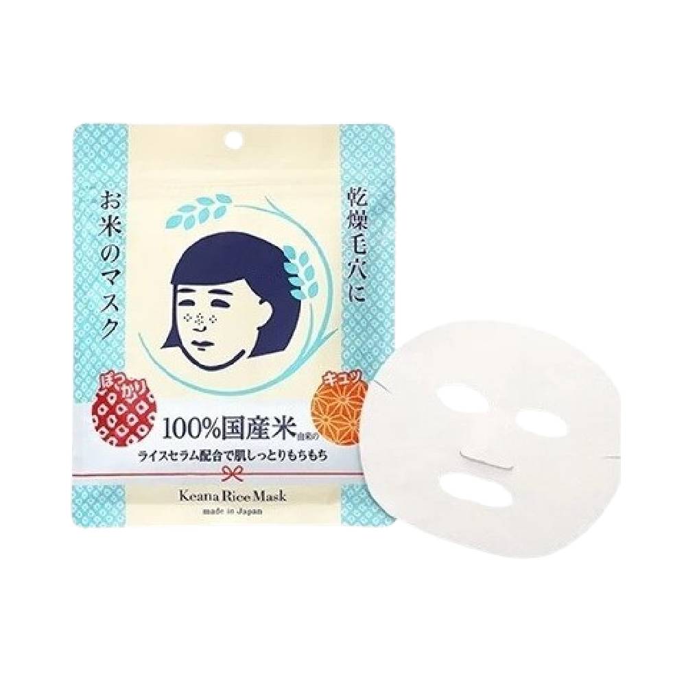 10 Rekomendasi Masker Wajah Jepang Terbaik  [Ditinjau Dokter Kulit]  2